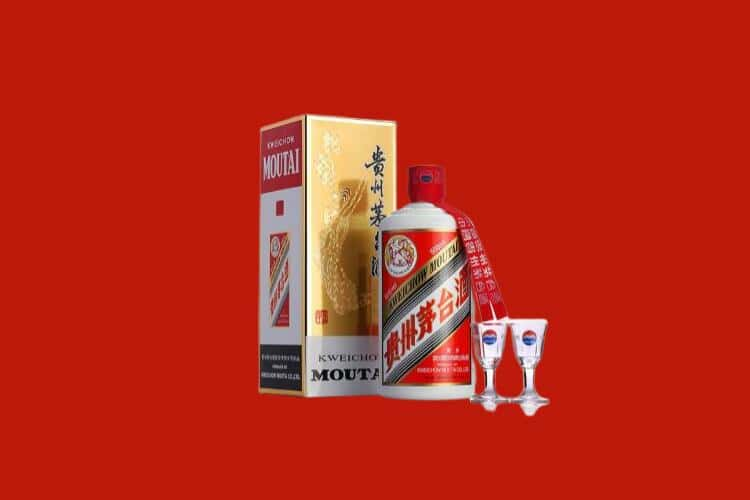 临西县茅台酒回收